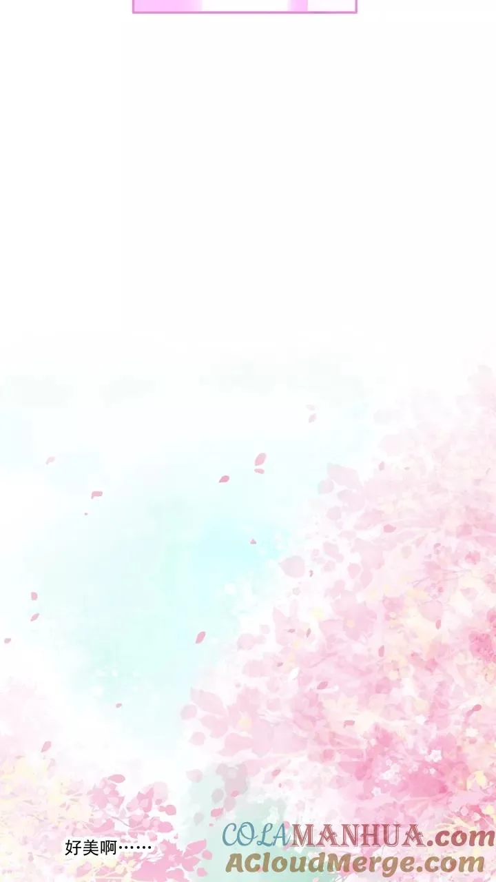 第19话 噩梦 第22页