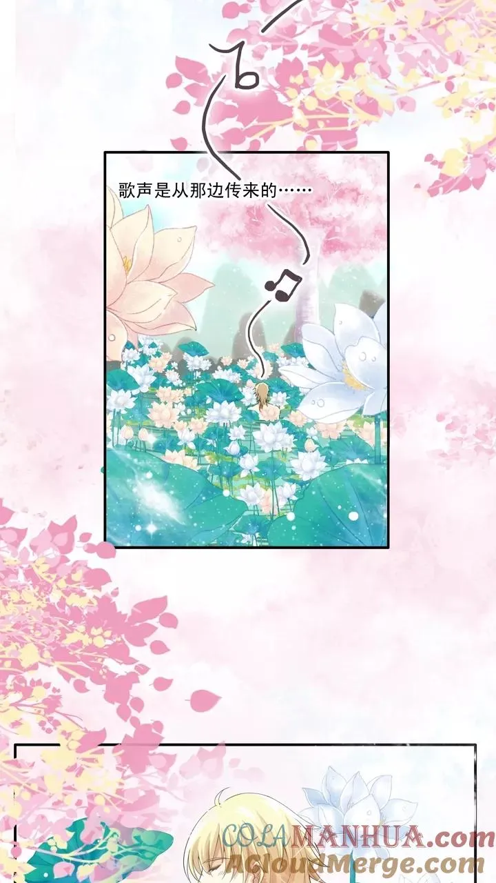 第19话 噩梦 第25页