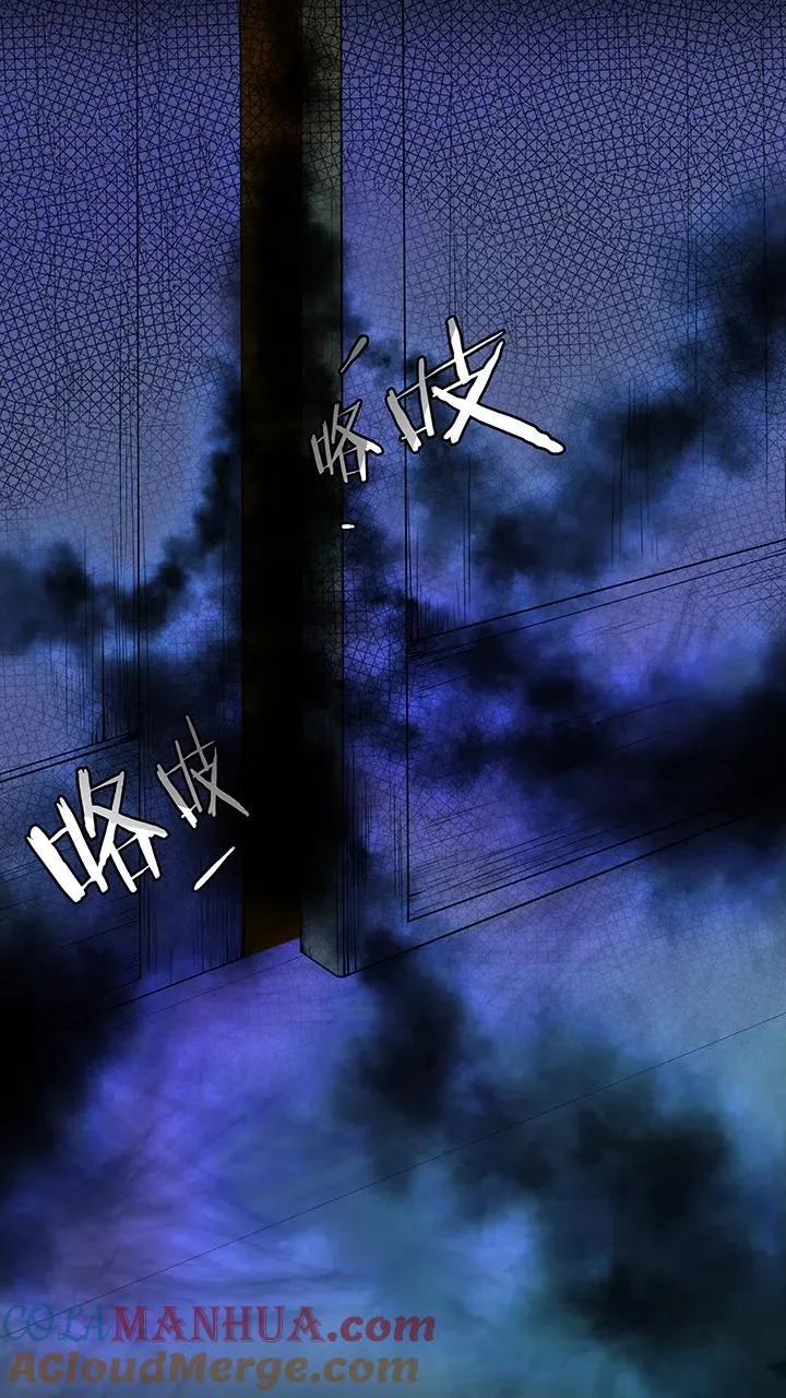 第19话 噩梦 第49页