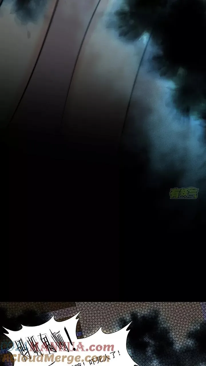 第19话 噩梦 第55页