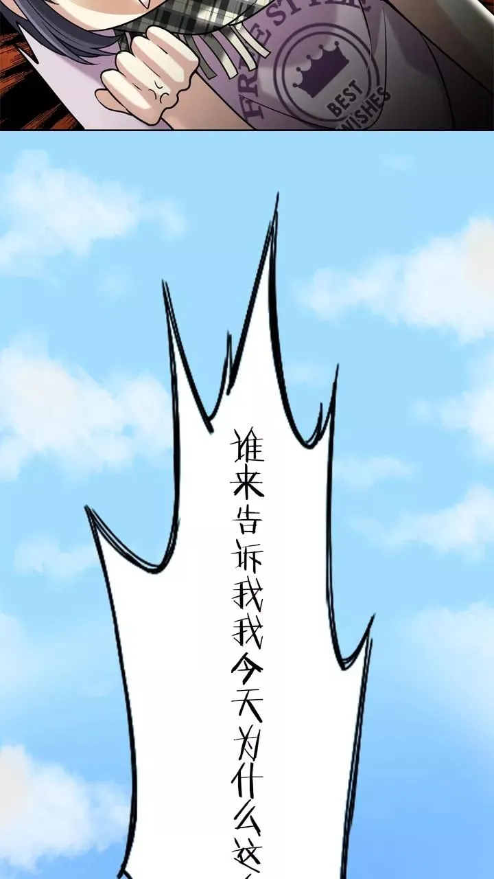 第20话 赴约1 第8页