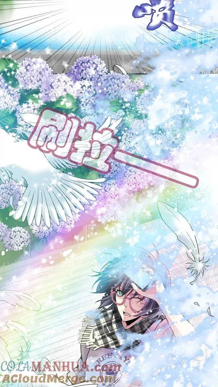 第21话 赴约2 第3页