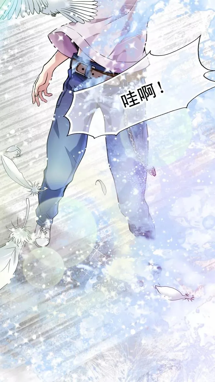 第21话 赴约2 第4页