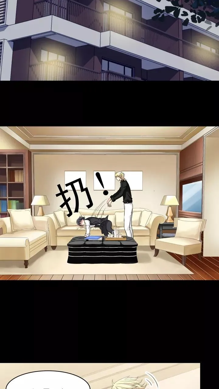 第23话 新鲜的体验2 第16页