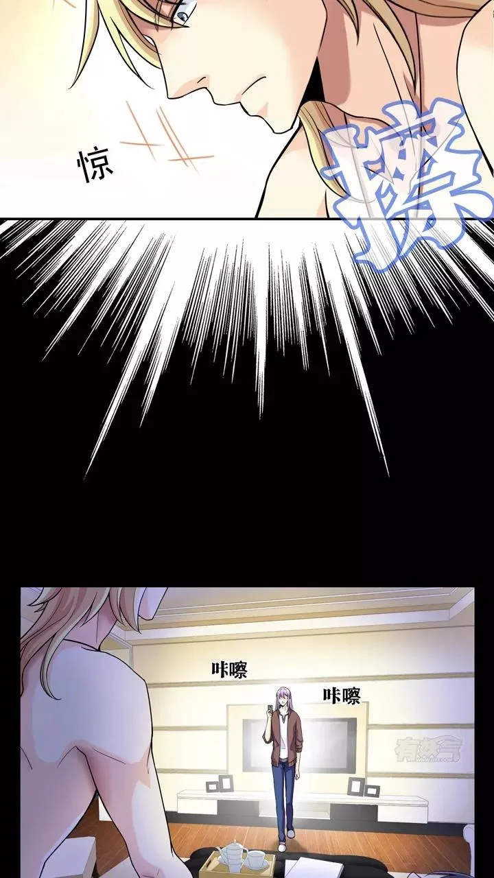 第24话 全世界只有他最蠢 第12页