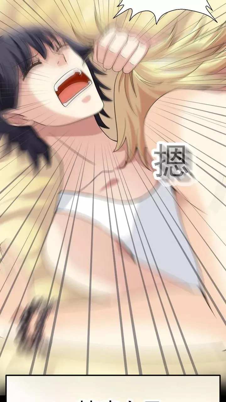 第24话 全世界只有他最蠢 第29页