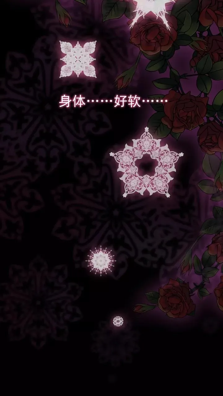 第24话 全世界只有他最蠢 第33页