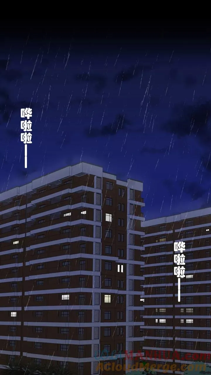 第24话 全世界只有他最蠢 第34页