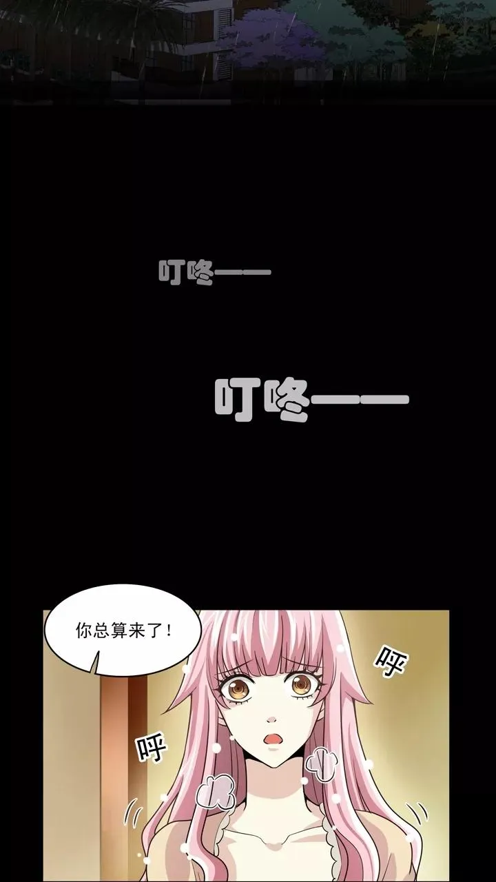 第24话 全世界只有他最蠢 第35页