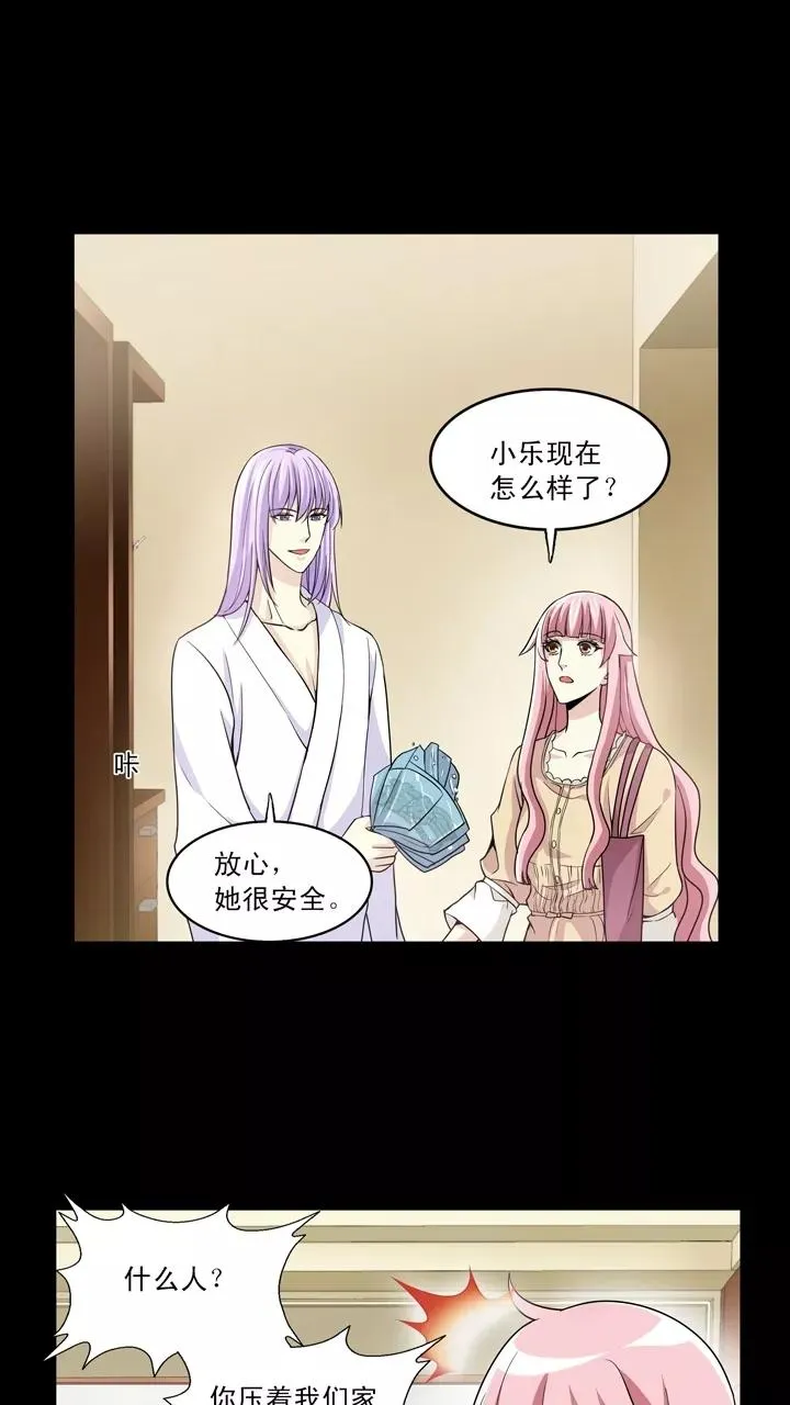 第24话 全世界只有他最蠢 第36页