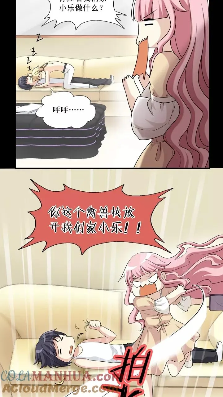 第24话 全世界只有他最蠢 第37页