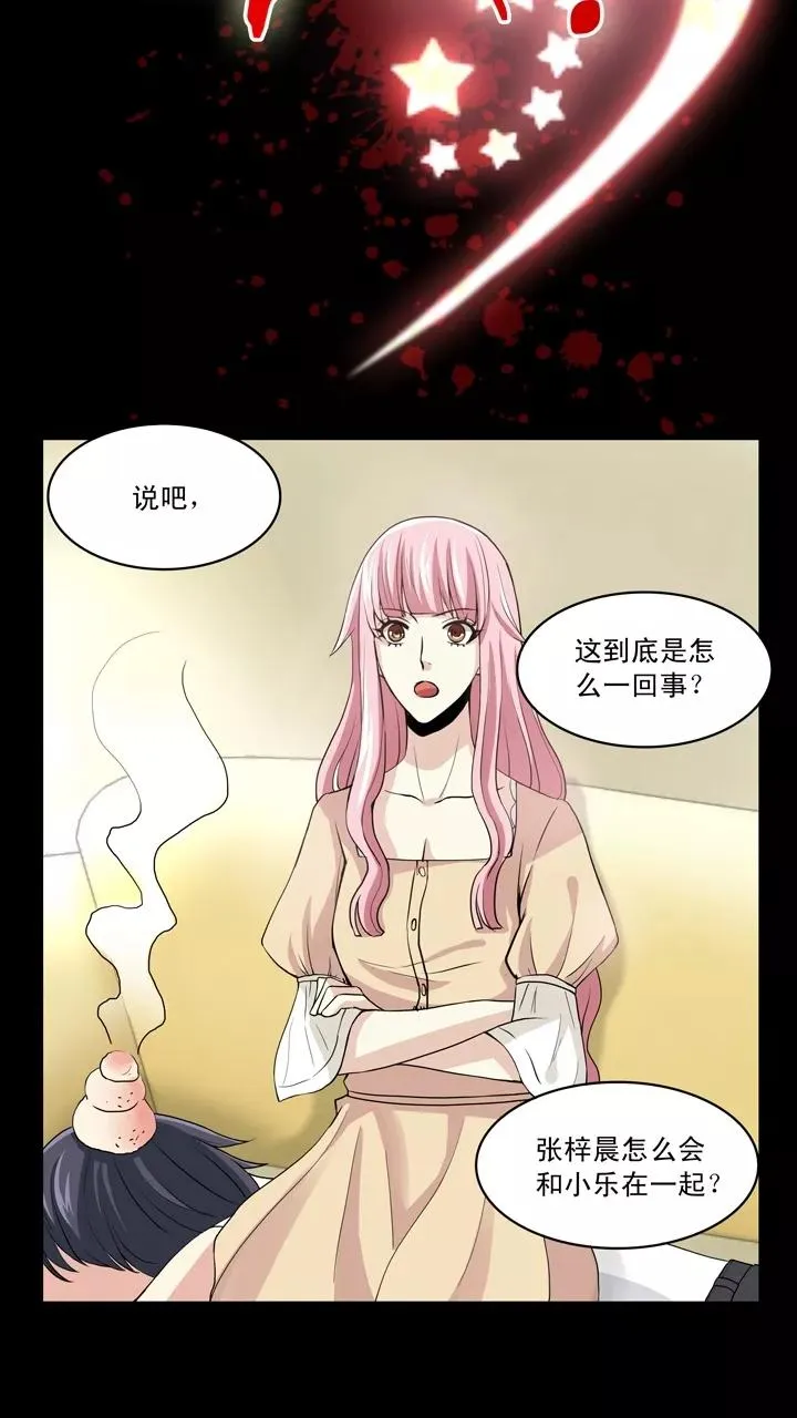 第24话 全世界只有他最蠢 第41页