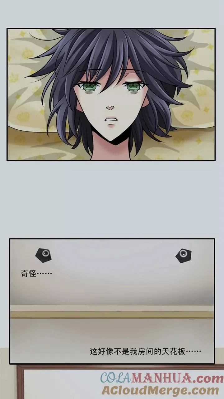 第24话 全世界只有他最蠢 第49页