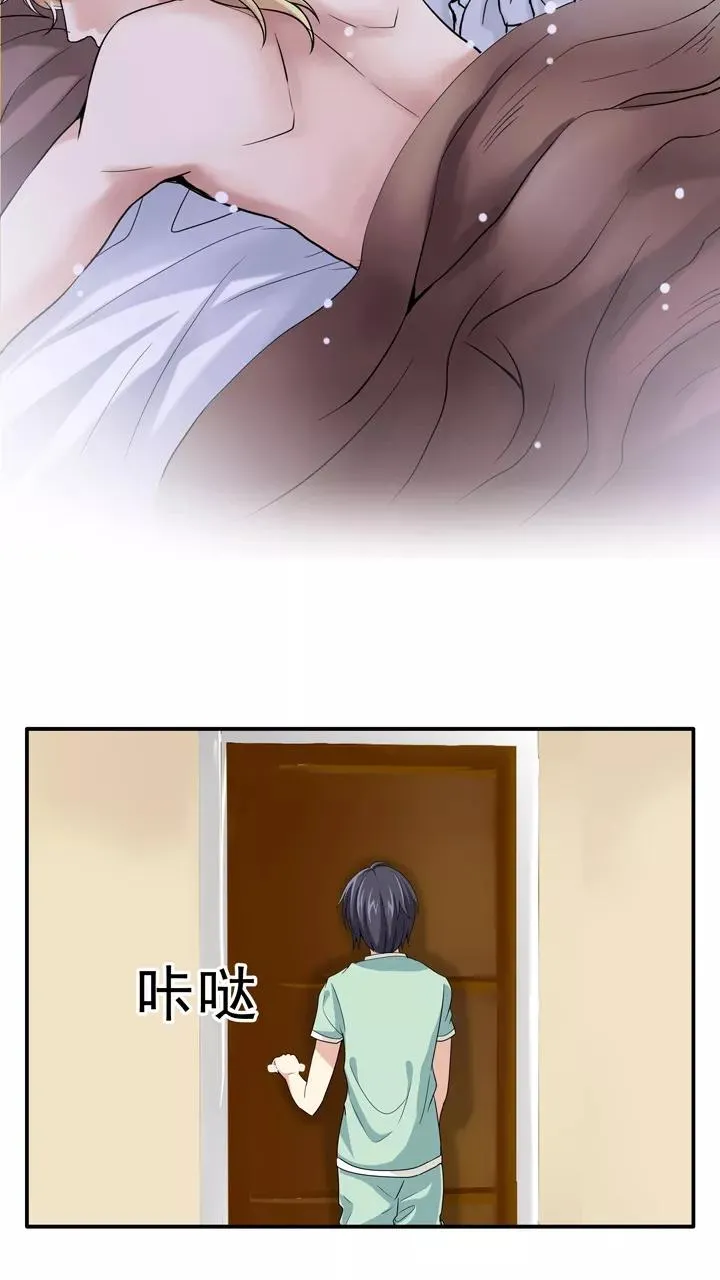第24话 全世界只有他最蠢 第54页