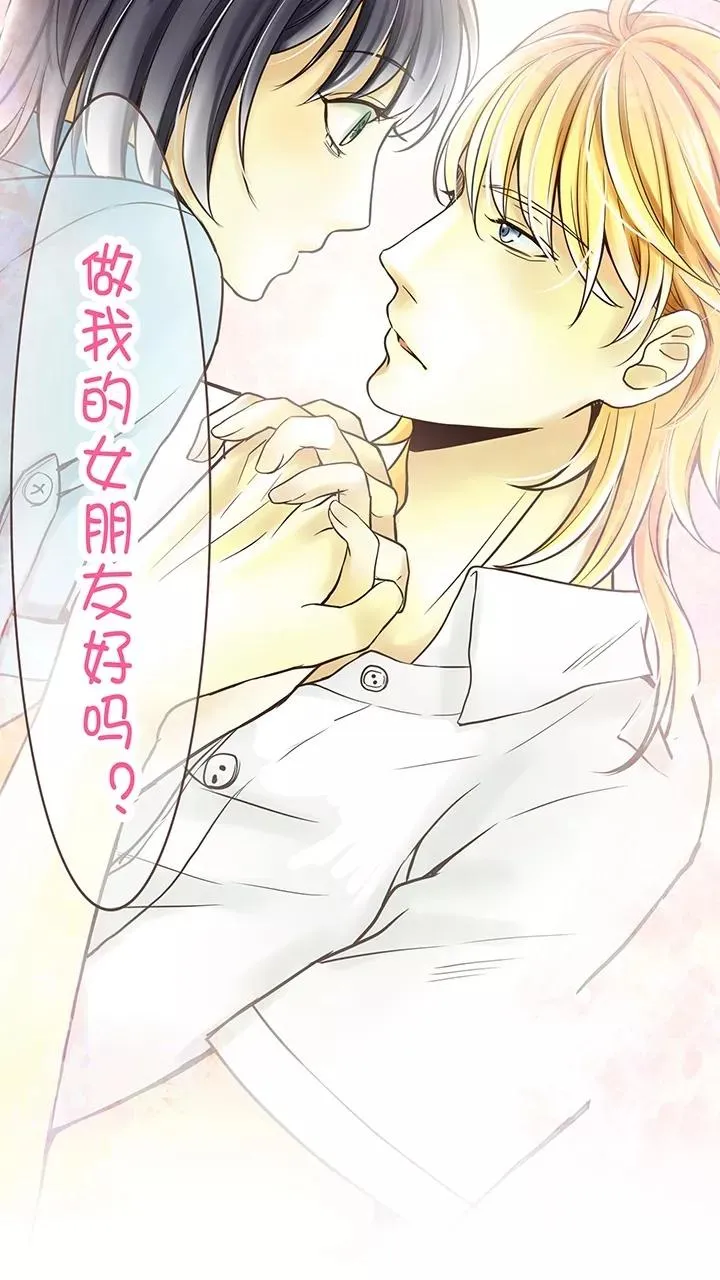 第25话 这样做真的靠谱吗1 第2页