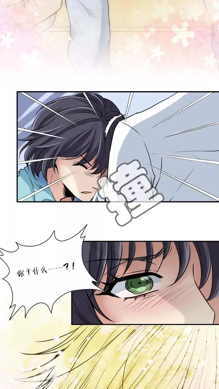 第25话 这样做真的靠谱吗1 第20页