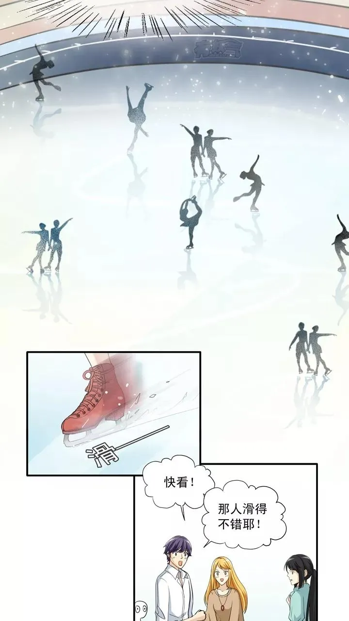 第27话 靠谱or不靠谱1 第10页