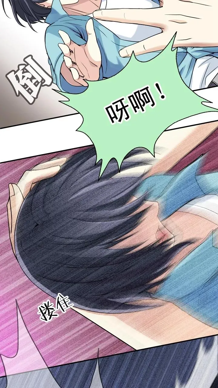 第28话 靠谱or不靠谱2 第14页