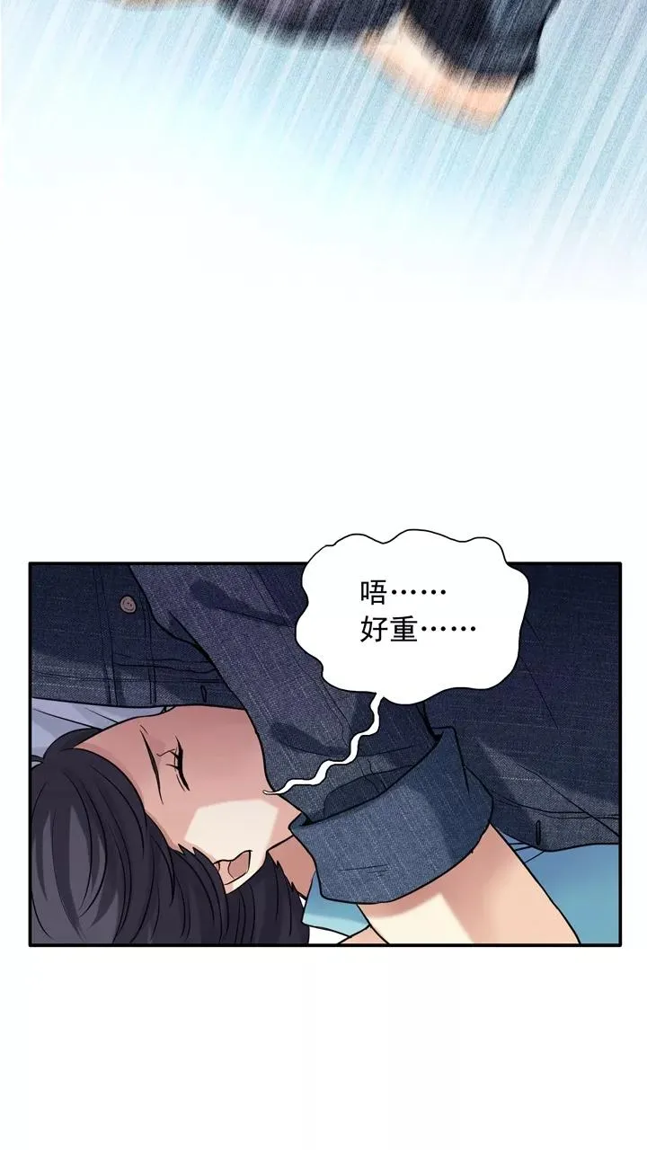 第28话 靠谱or不靠谱2 第16页