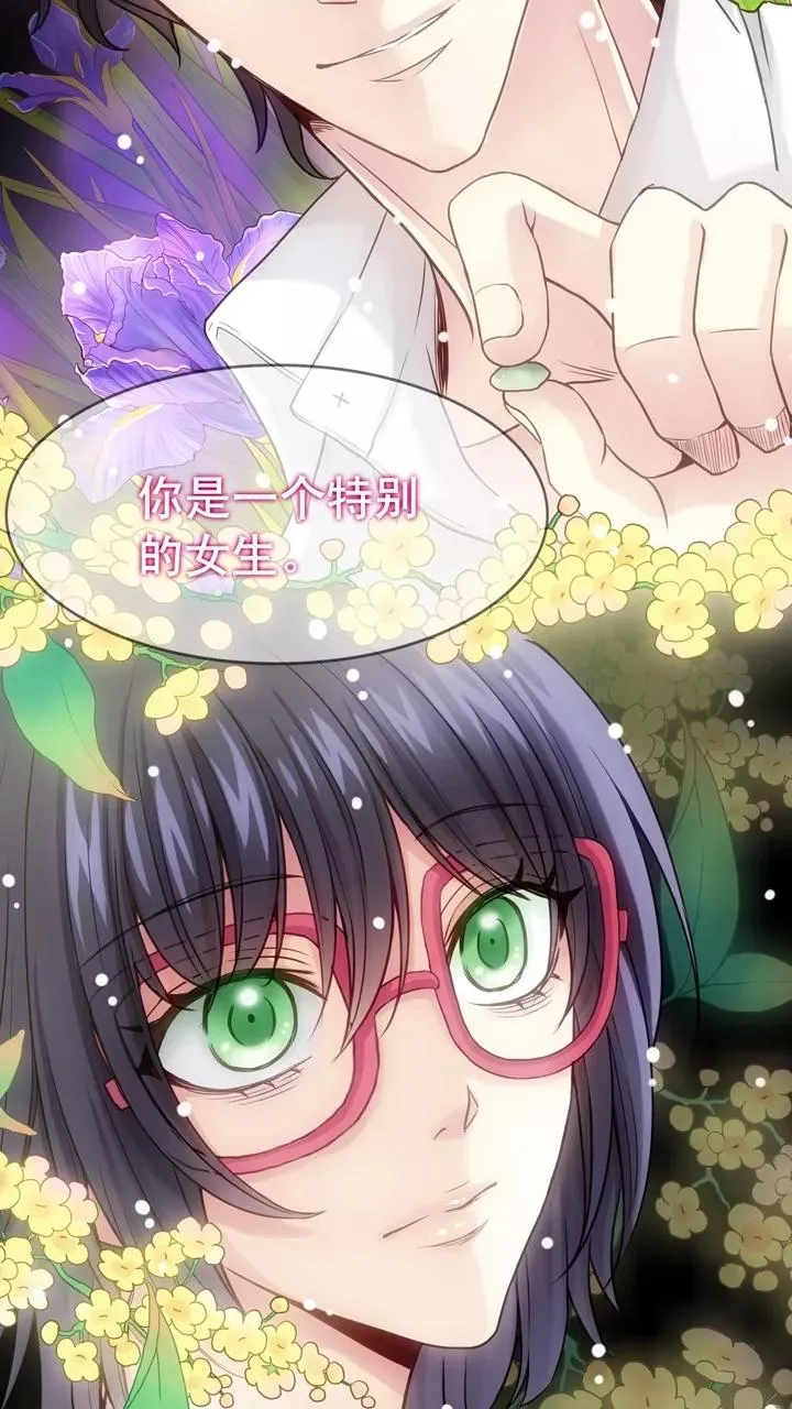第31话 火锅！火锅！火锅！3 第2页