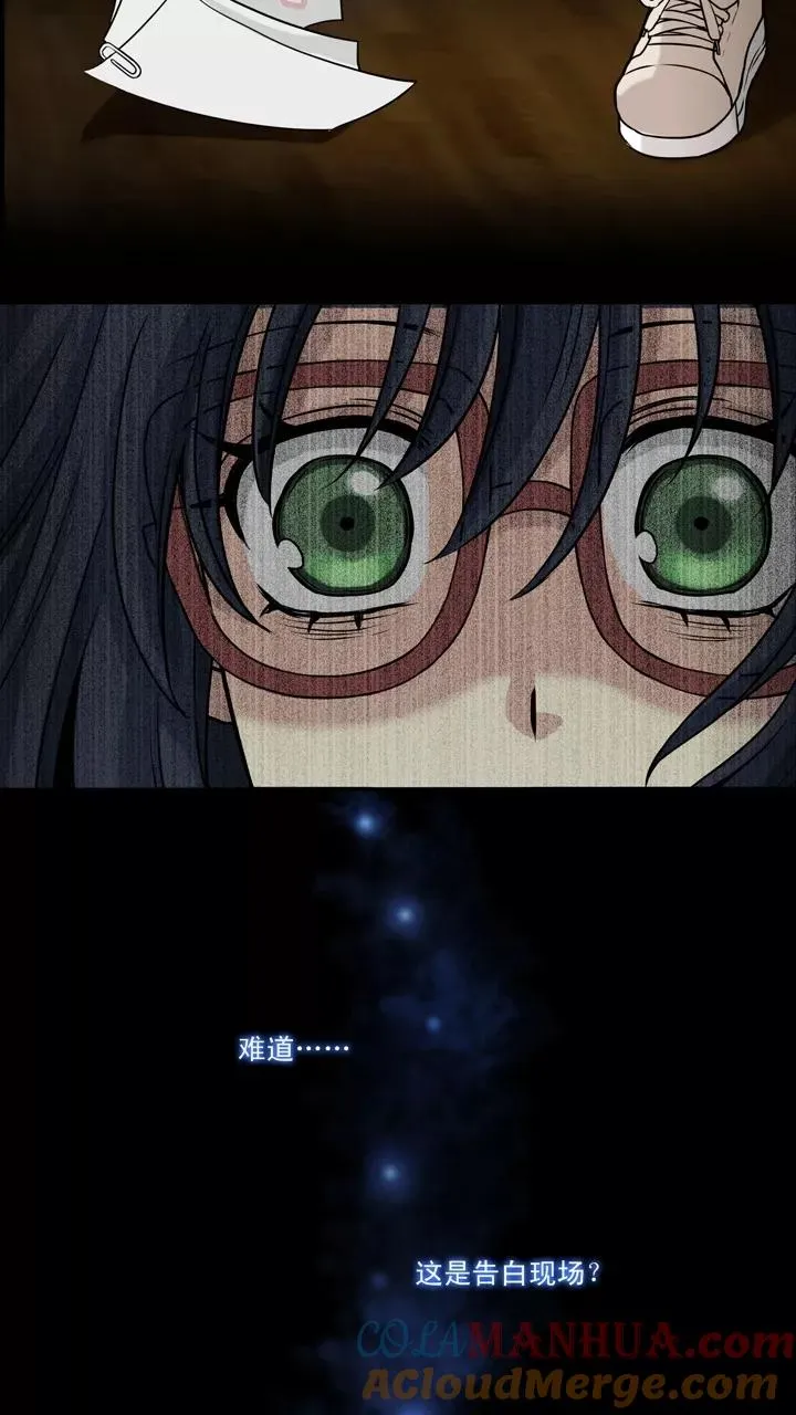 第32话 火锅！火锅！火锅！4 第3页