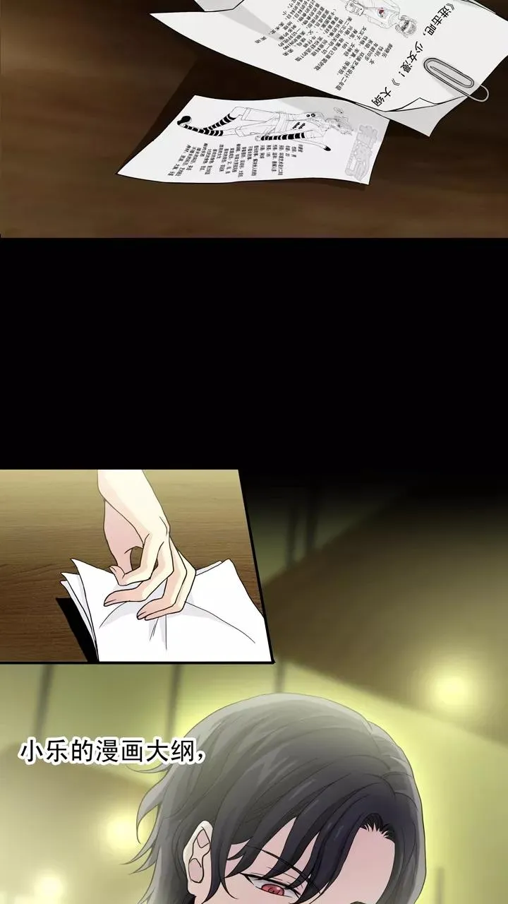第33话 温暖的鼓励1 第5页