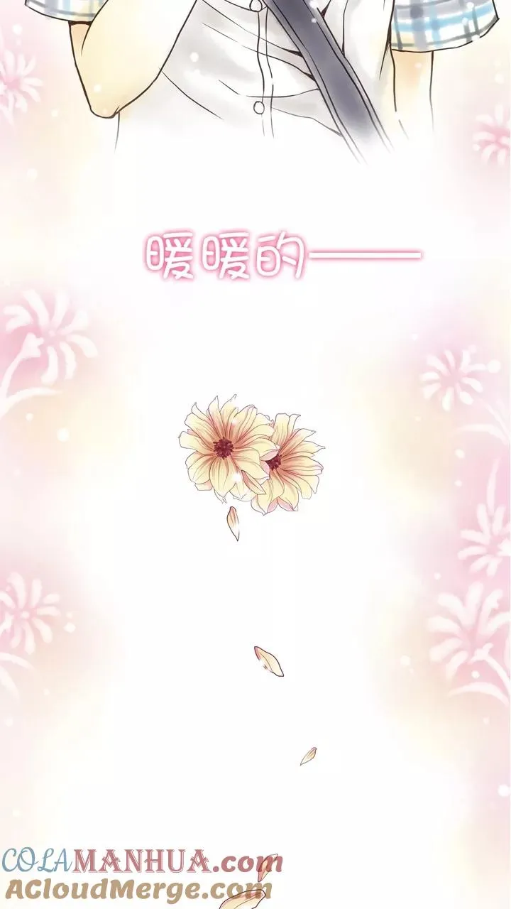 第35话 温暖的鼓励3 第17页