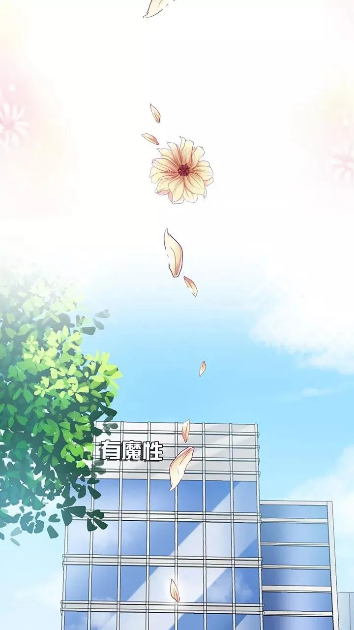 第35话 温暖的鼓励3 第18页