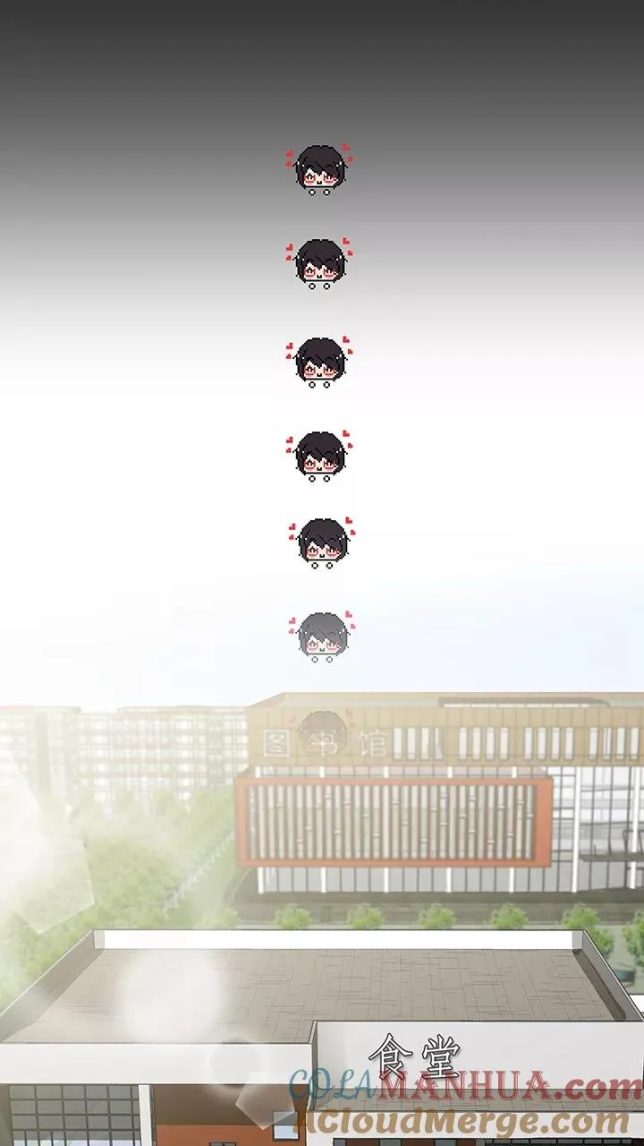 第36话 温暖的鼓励4 第5页