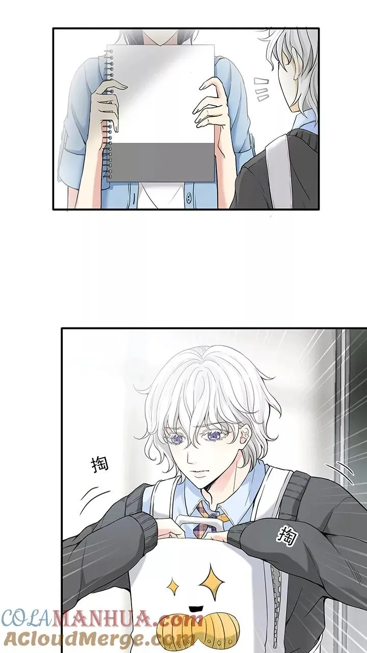 第37话 教教我呗1 第7页