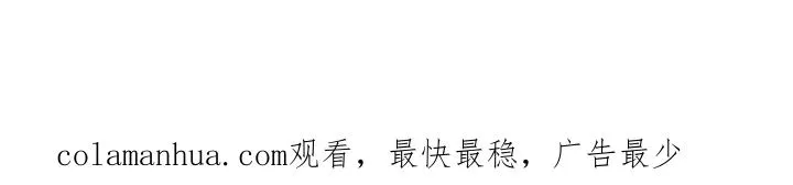 第39话 我们做朋友吧1 第20页