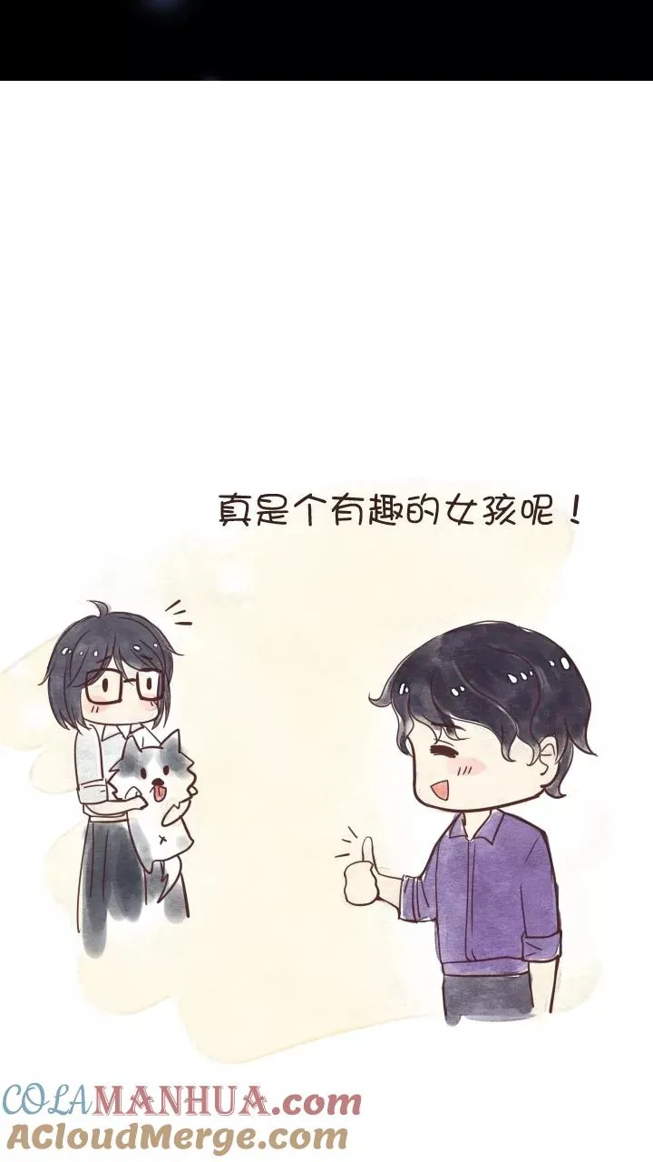 第44话 漫画即将上线！2 第27页