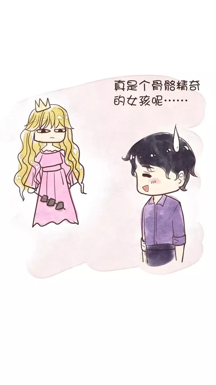 第44话 漫画即将上线！2 第28页