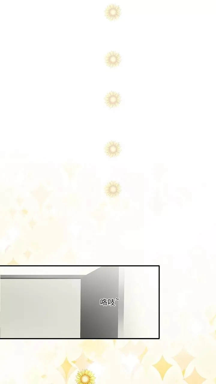 第47话 GIRL话GIRL话GIRL1 第6页