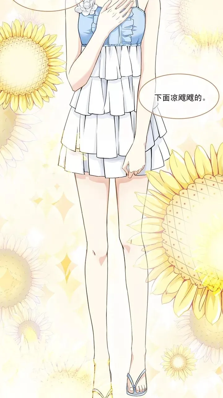 第47话 GIRL话GIRL话GIRL1 第8页