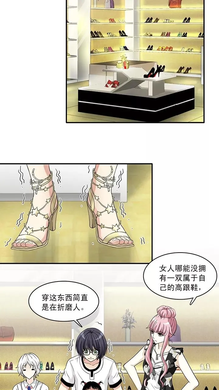 第47话 GIRL话GIRL话GIRL1 第22页