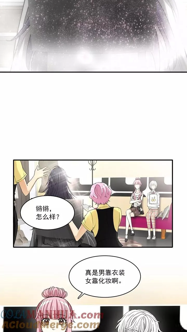 第48话 GIRL话GIRL话GIRL2 第15页