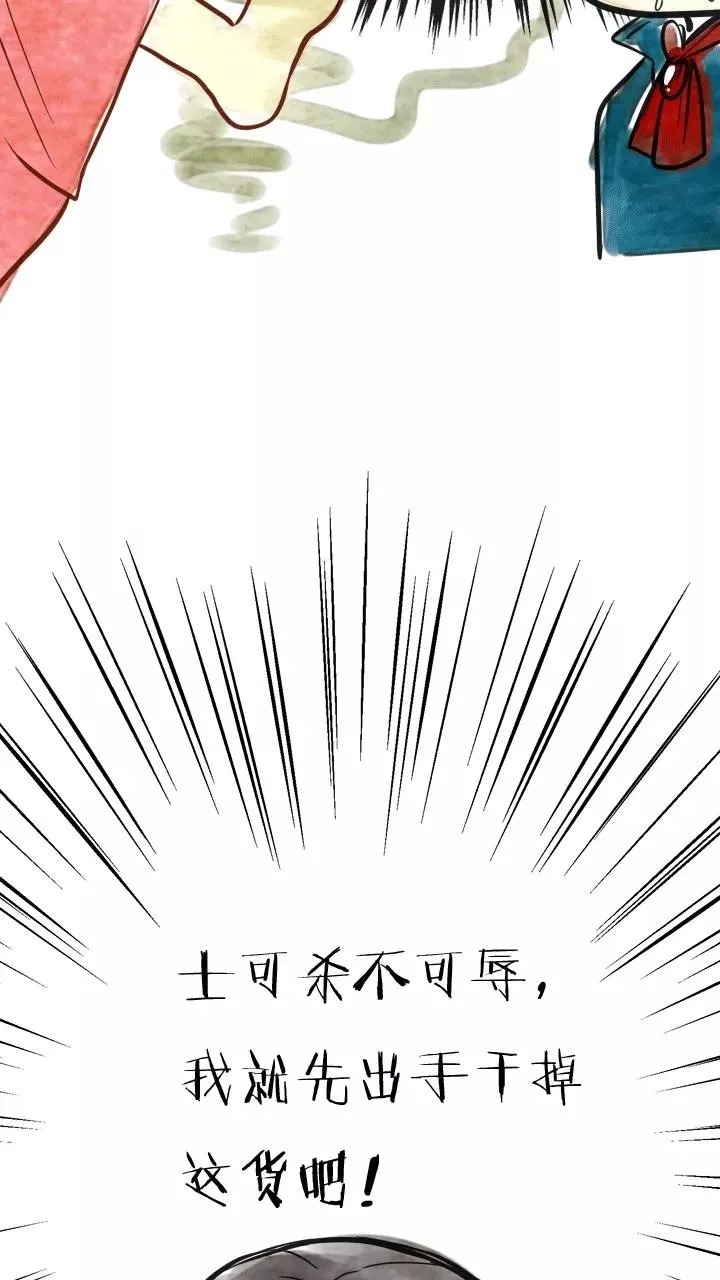 第48话 GIRL话GIRL话GIRL2 第30页