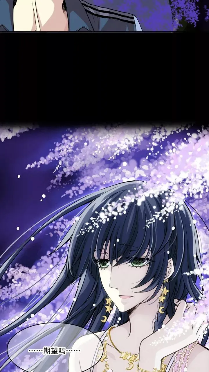第51话 酒醉人胆大1 第17页