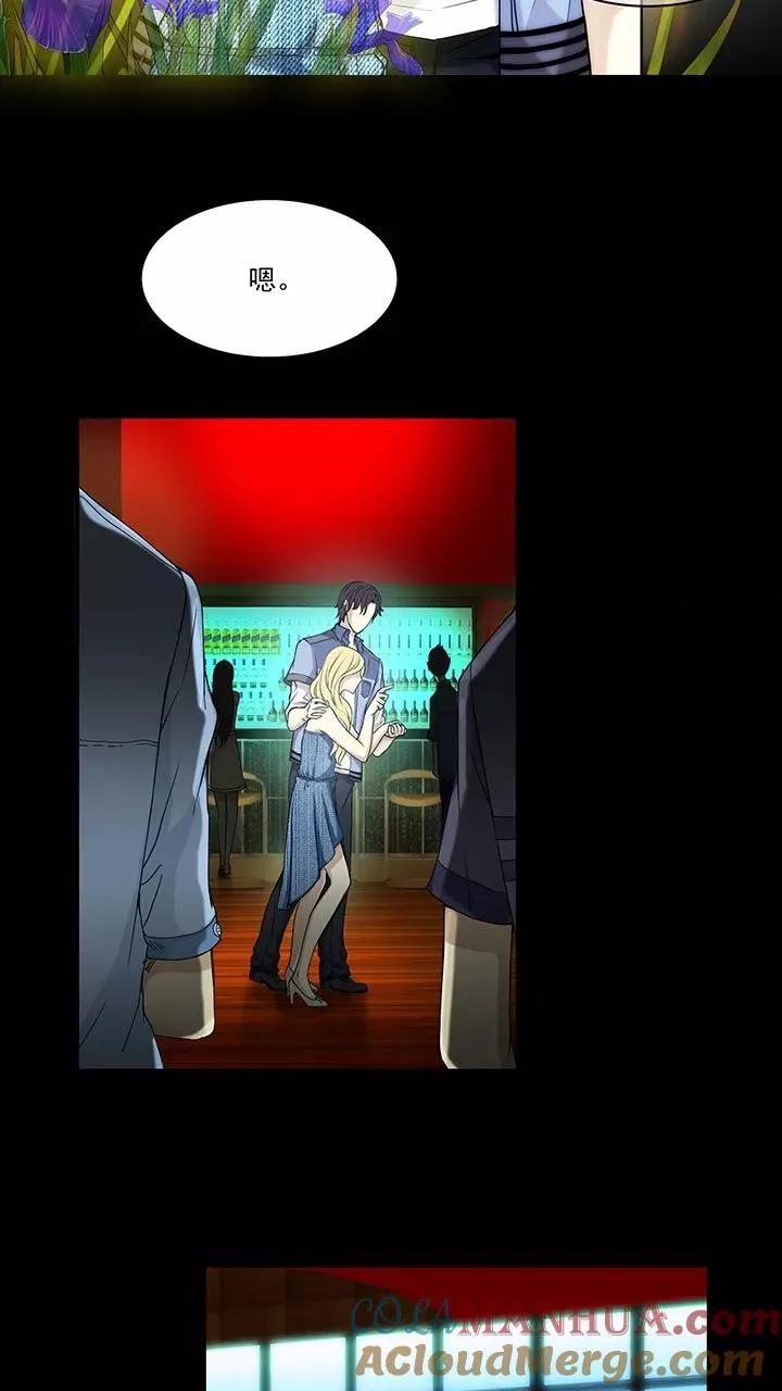 第51话 酒醉人胆大1 第49页