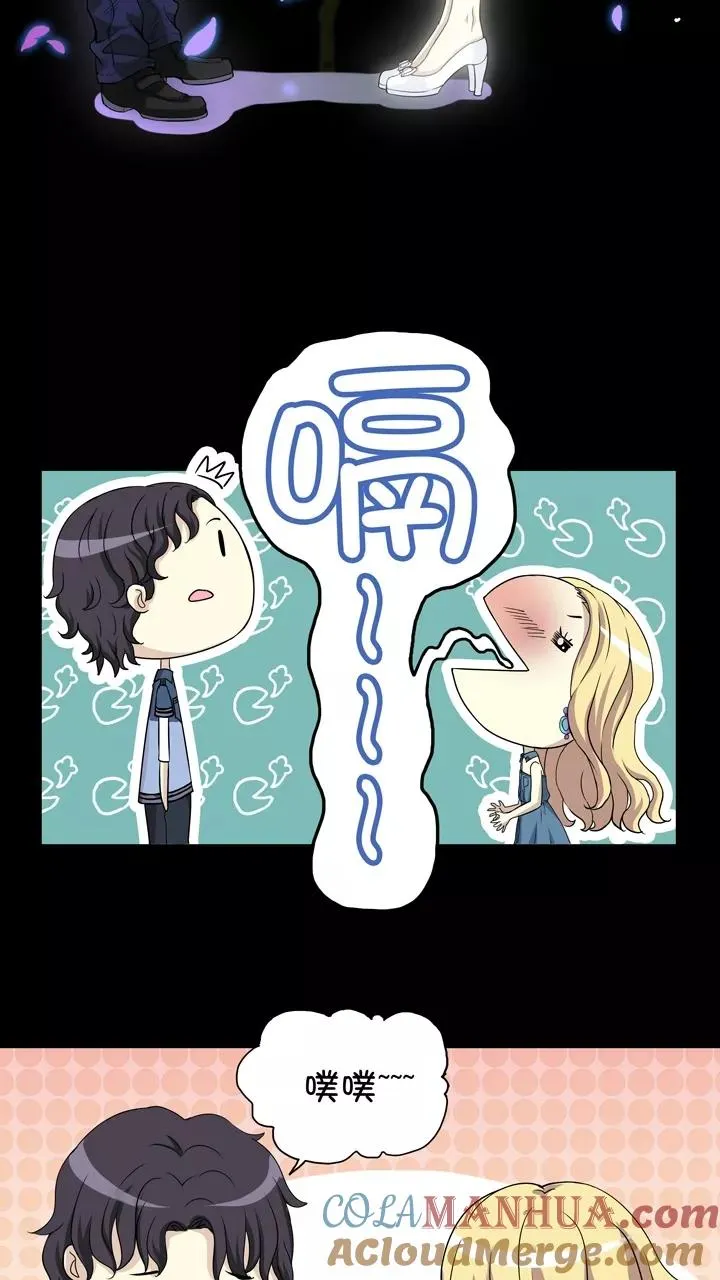 第52话 酒醉人胆大2 第9页