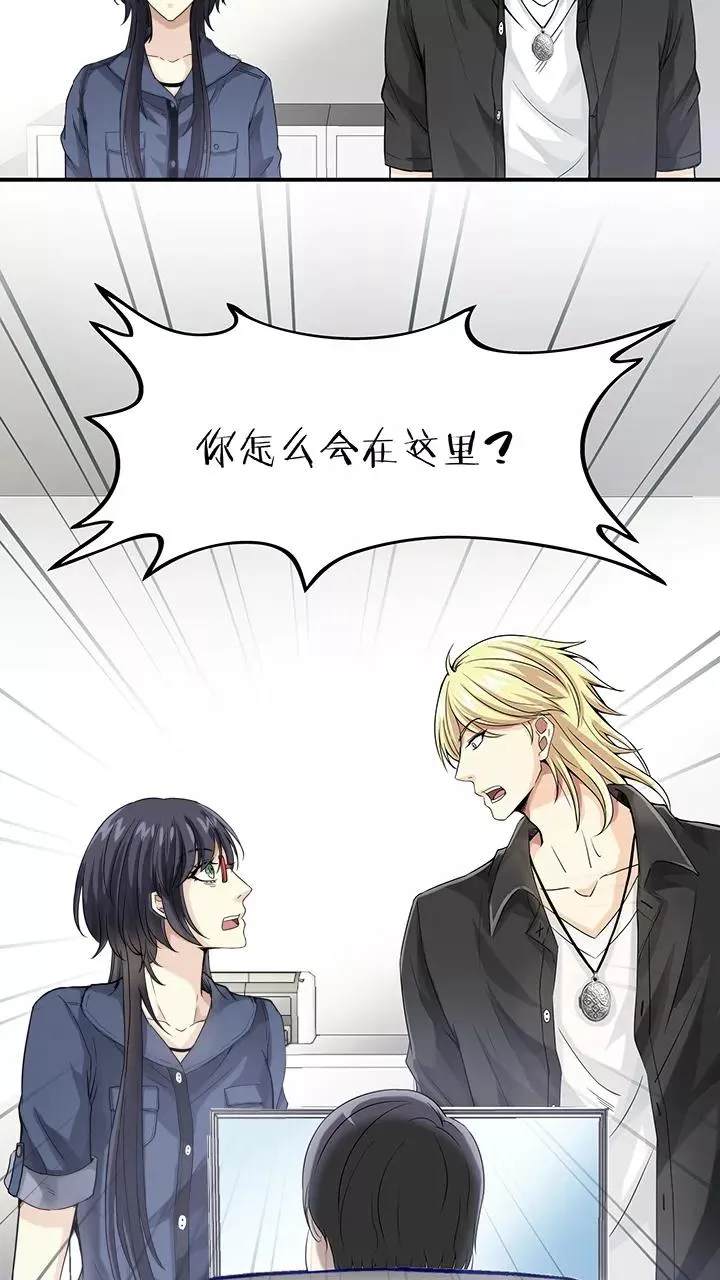 第53话 春季校运会来了！1 第28页