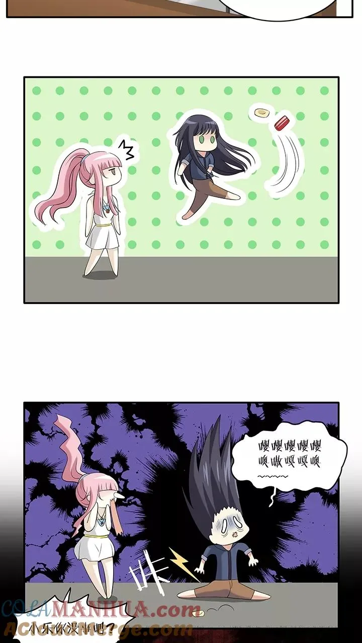第54话 春季校运会来了！2 第25页