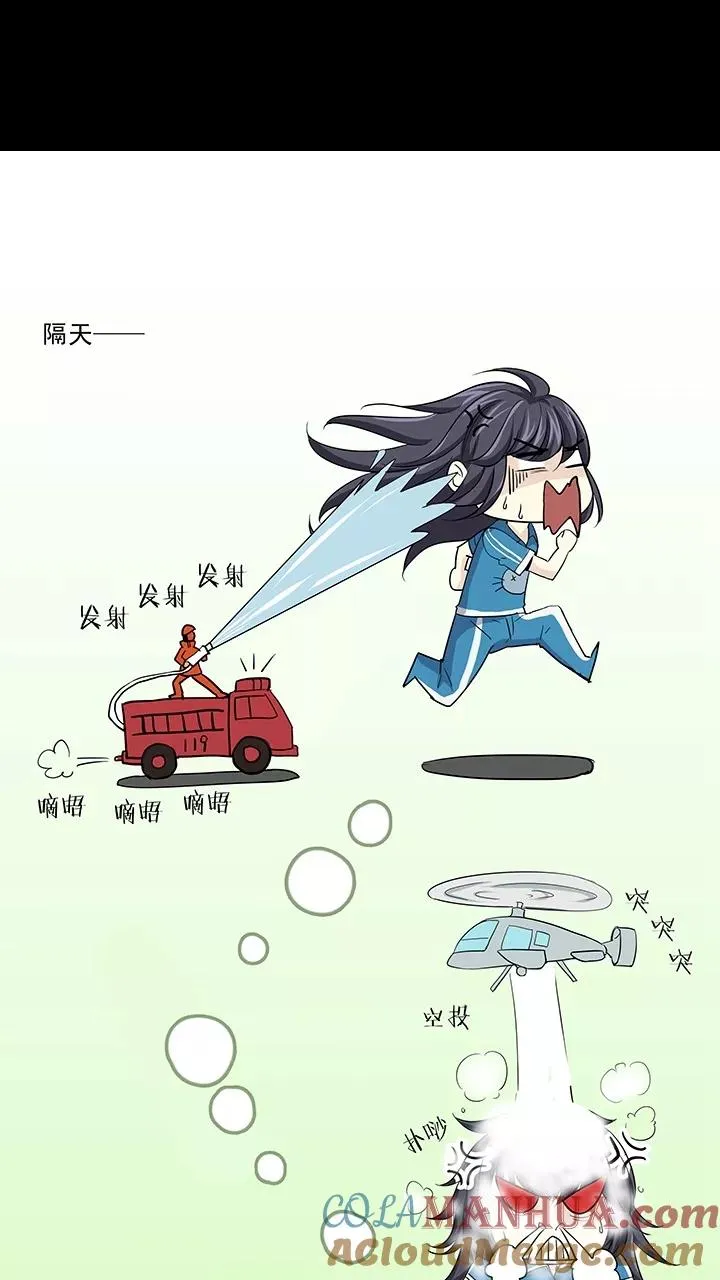 第54话 春季校运会来了！2 第31页