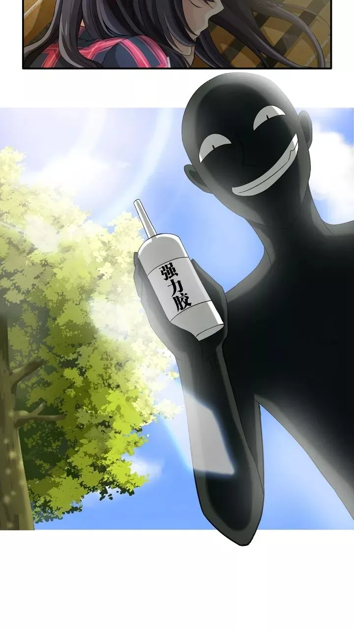第55话 又一扇新世界大门打开了 第2页