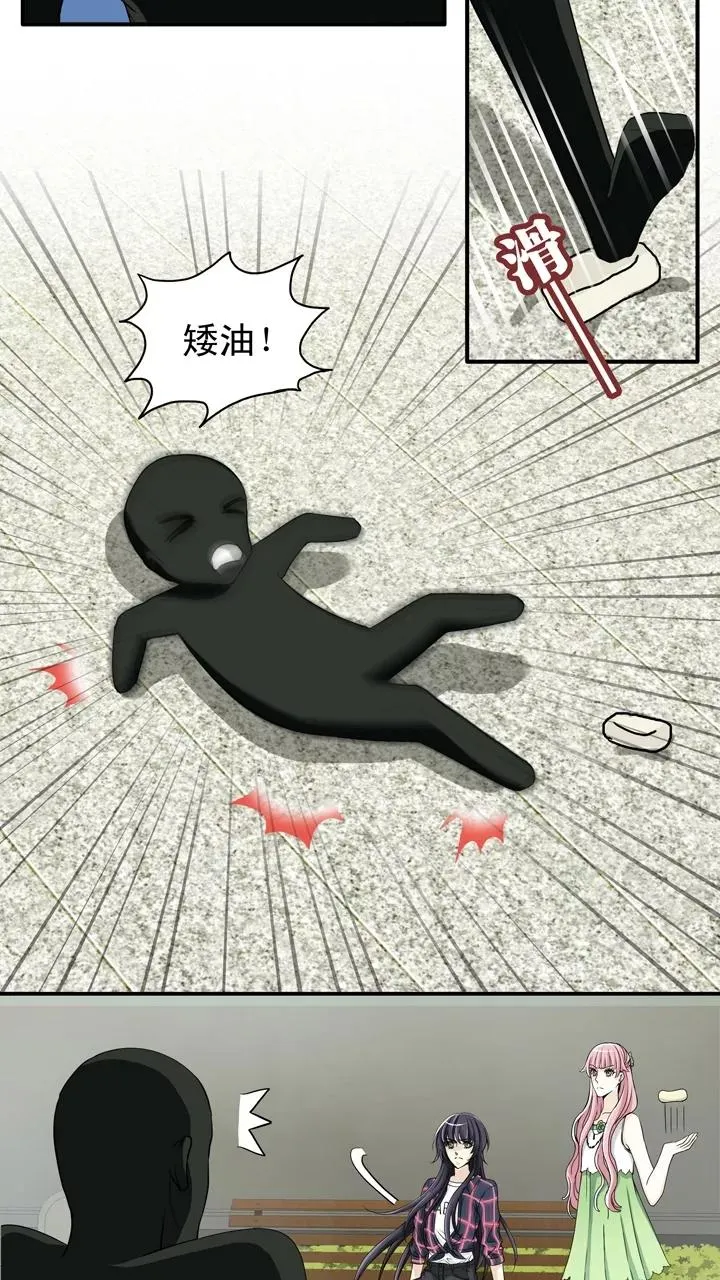 第55话 又一扇新世界大门打开了 第6页