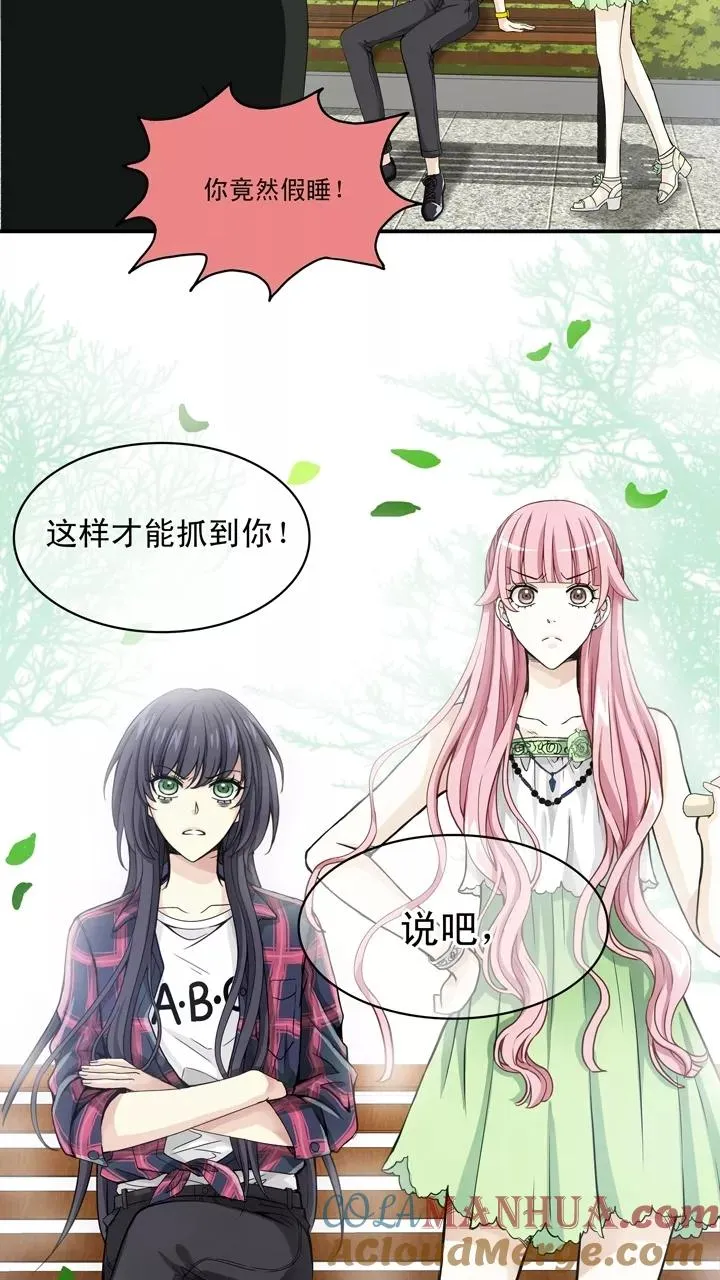 第55话 又一扇新世界大门打开了 第7页