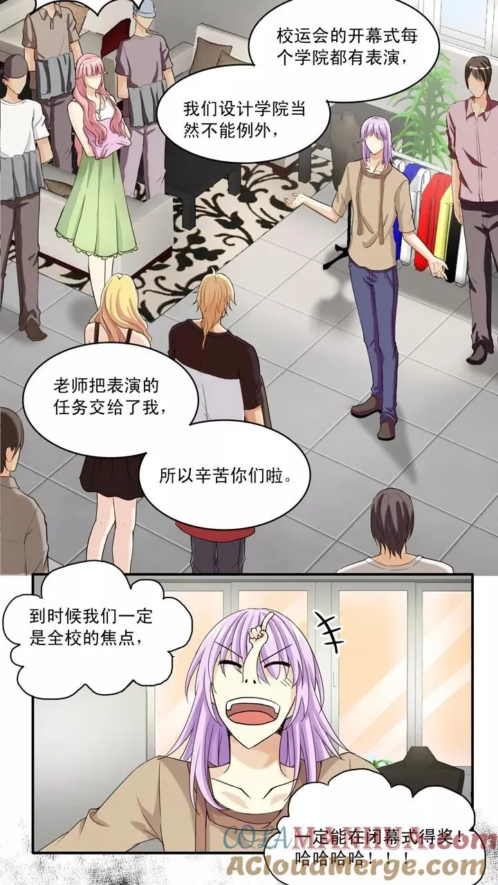 第55话 又一扇新世界大门打开了 第29页