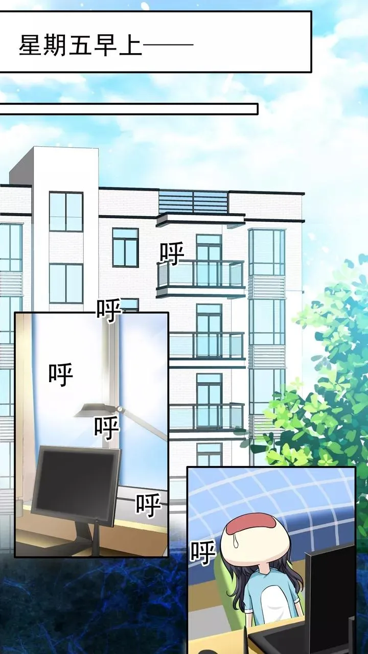 第55话 又一扇新世界大门打开了 第34页