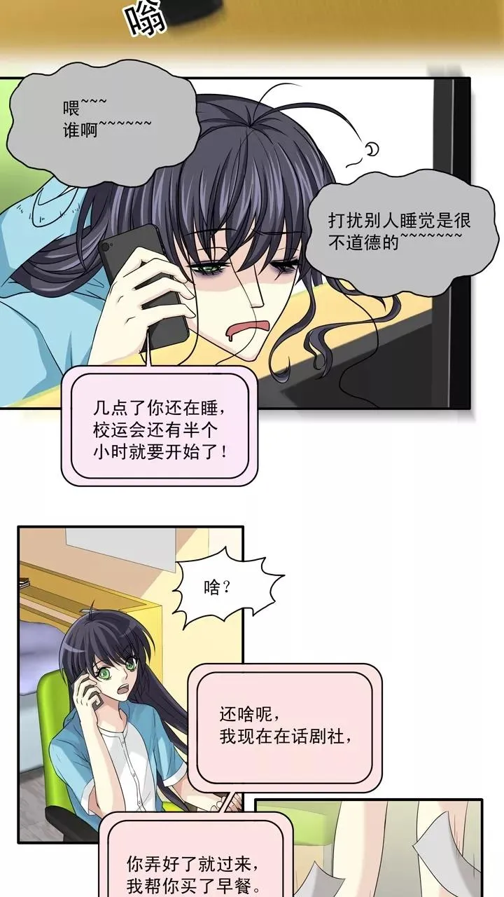 第55话 又一扇新世界大门打开了 第36页